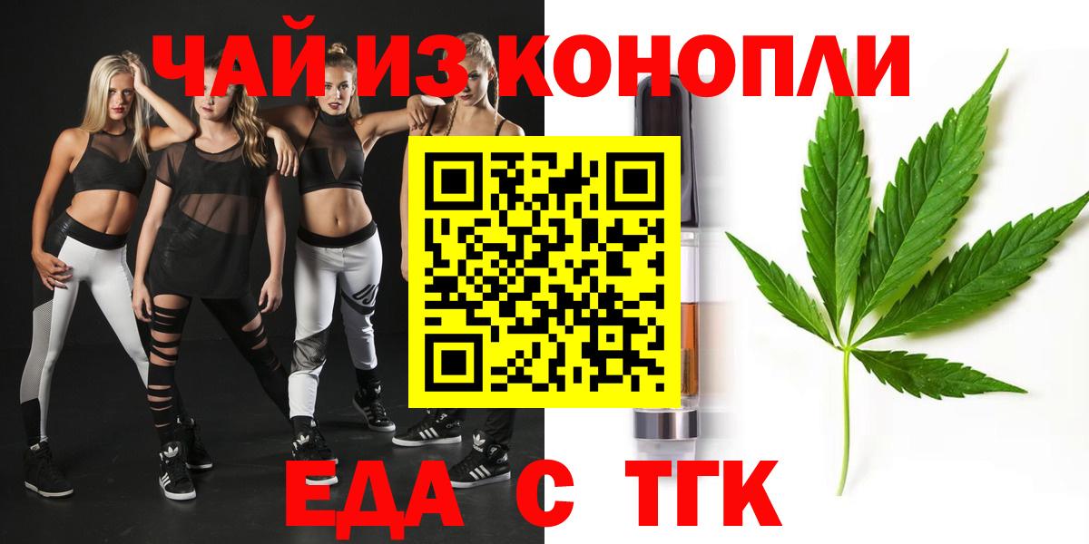 Canna-Cookies марихуана Боровичи