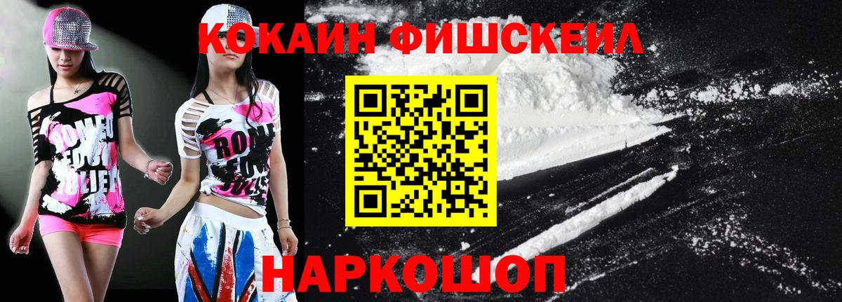 Кокаин Эквадор Боровичи
