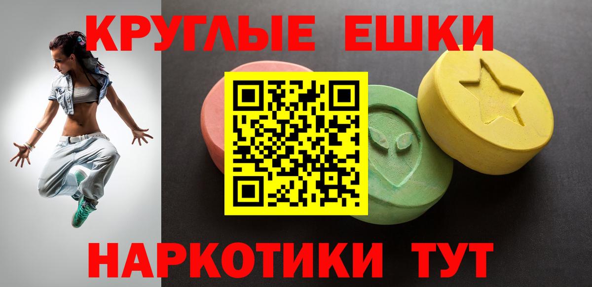 ЭКСТАЗИ  Ecstasy таблы  МЕГА онион  Вход с VPN  Экстази Cube  Боровичи 