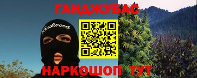 apvp Апшеронск