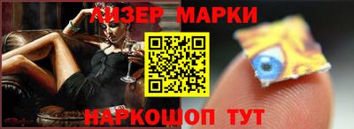 apvp Апшеронск