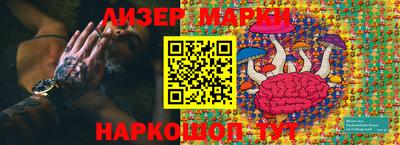 гидра Апрелевка