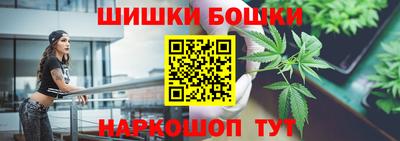 винт Гусиноозёрск