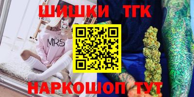 каннабис Аргун