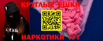 Альфа ПВП Гусь-Хрустальный