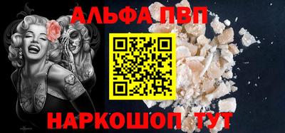 apvp Апшеронск