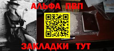 каннабис Аргун