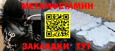 apvp Апшеронск