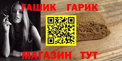 гидра Апрелевка