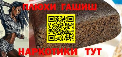 apvp Апшеронск