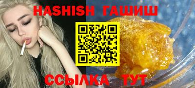 гидра Апрелевка