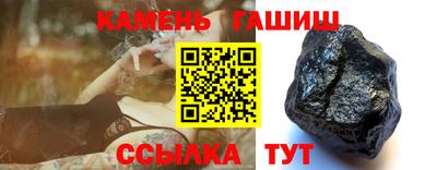 каннабис Аргун