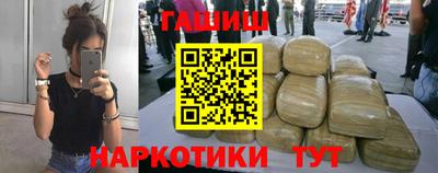 каннабис Аргун