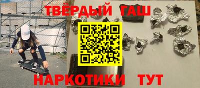 гидра Апрелевка