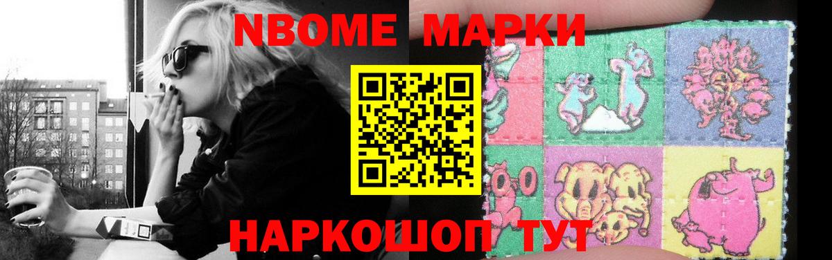 Гашиш  Боровичи  Мефедрон   Вход с VPN  Марихуана  Alpha PVP СК   ГАШИШ  Конопля 