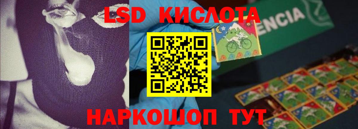 LSD-25 экстази кислота  Вход с VPN  Лсд 25 экстази кислота  Боровичи 