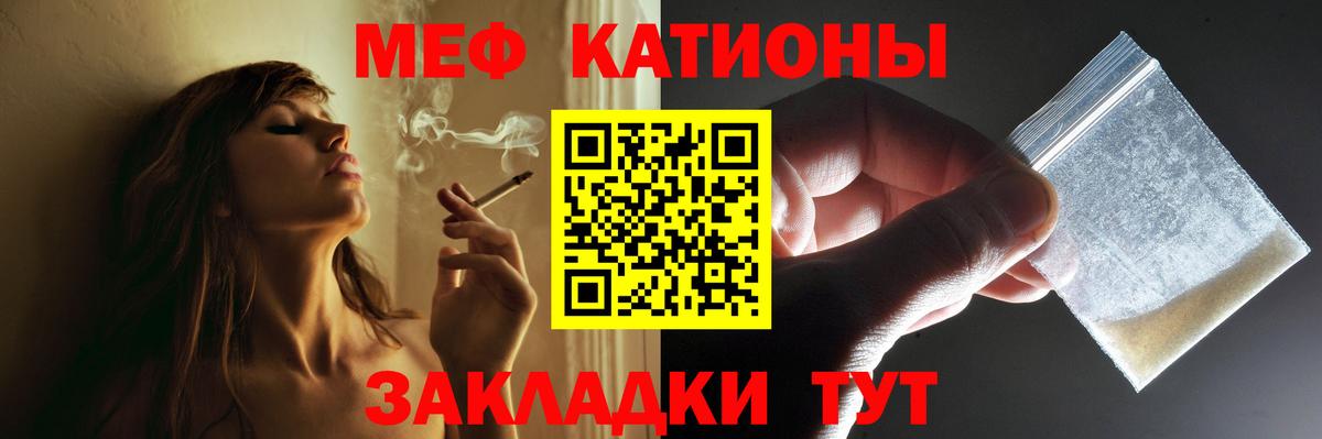 МЯУ-МЯУ 4 MMC  Вход с VPN  МЯУ-МЯУ мяу мяу  Боровичи 