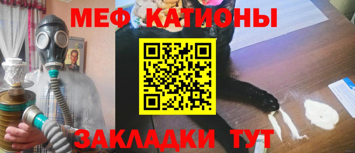 ГАШИШ Боровичи