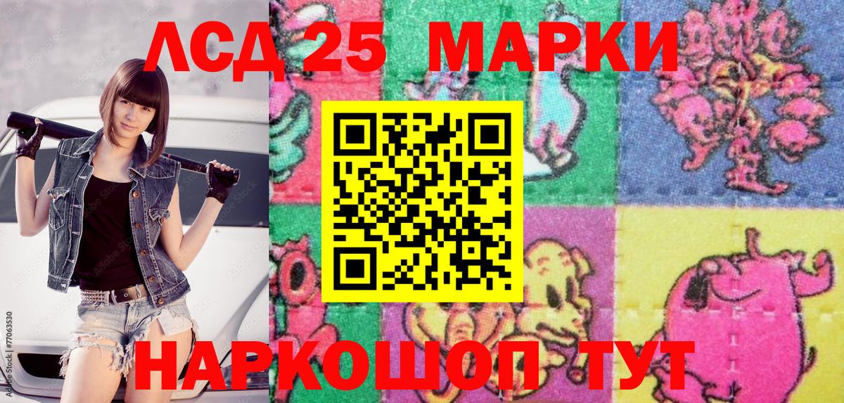 Марки N-bome 1500мкг Боровичи