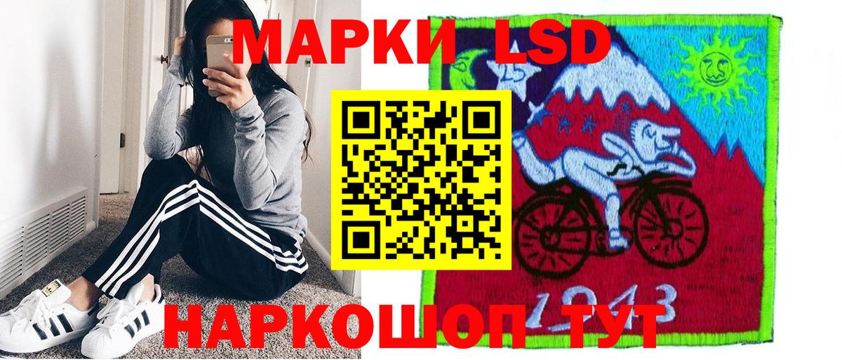 Марки N-bome 1,8мг  Наркотические марки  Боровичи  Вход с VPN 
