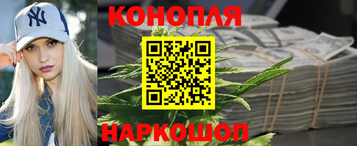 Боровичи  Марихуана SATIVA & INDICA  Конопля марихуана  Вход с VPN  Бошки марихуана семена  Конопля планчик 
